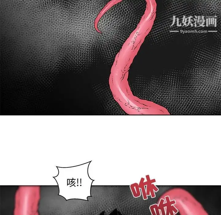 漫画《亲爱的你-Liebling！》第18话第75张图