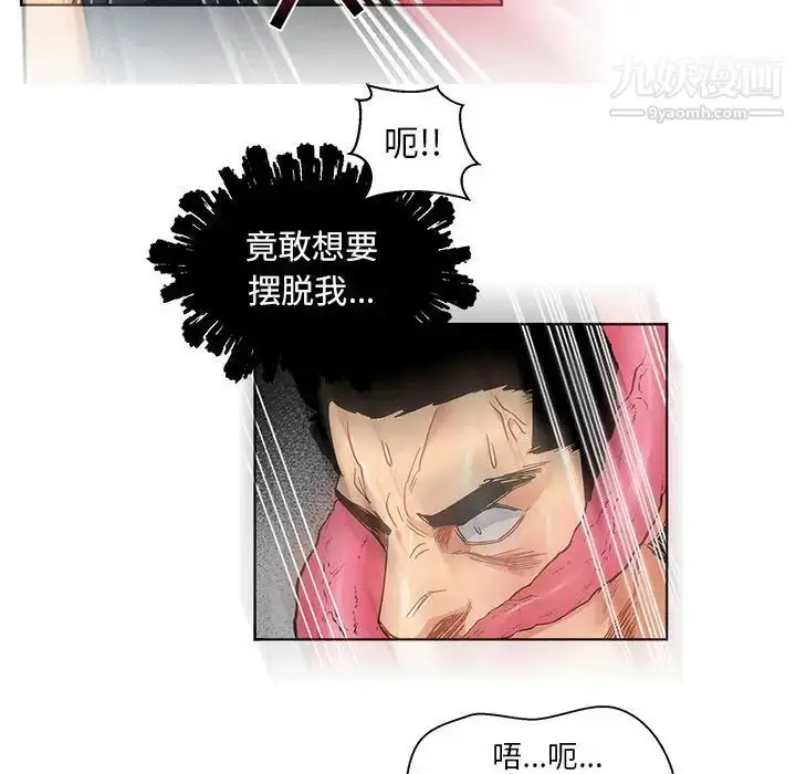 漫画《亲爱的你-Liebling！》第18话第78张图
