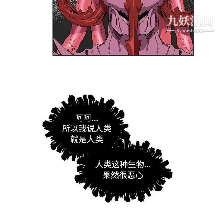 漫画《亲爱的你-Liebling！》第18话第84张图