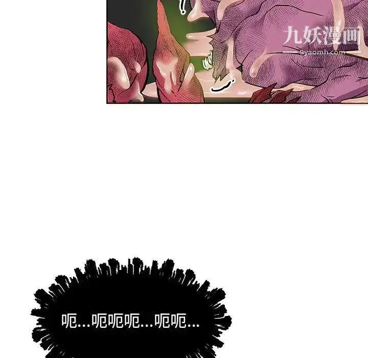 漫画《亲爱的你-Liebling！》第34话第12张图