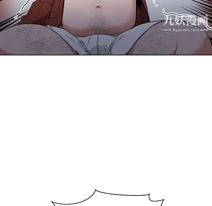 漫画《亲爱的你-Liebling！》第34话第123张图