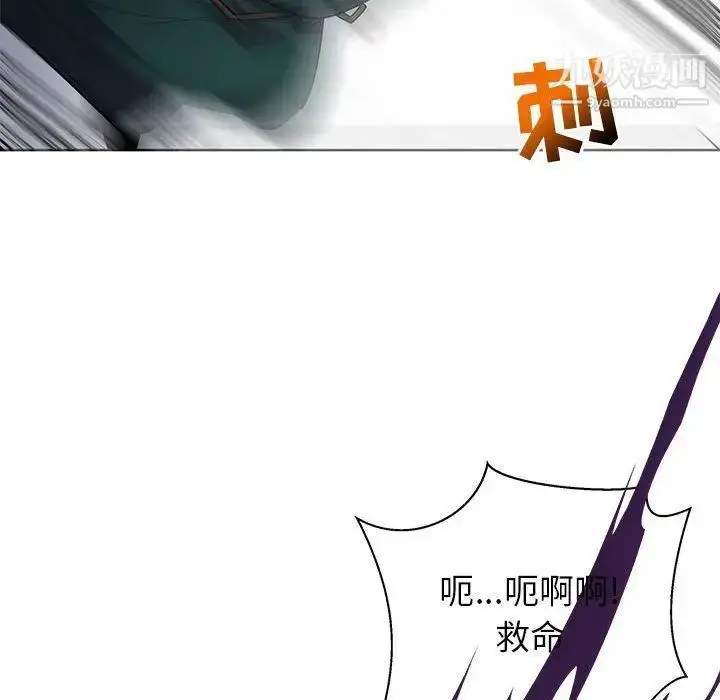 漫画《亲爱的你-Liebling！》第34话第126张图
