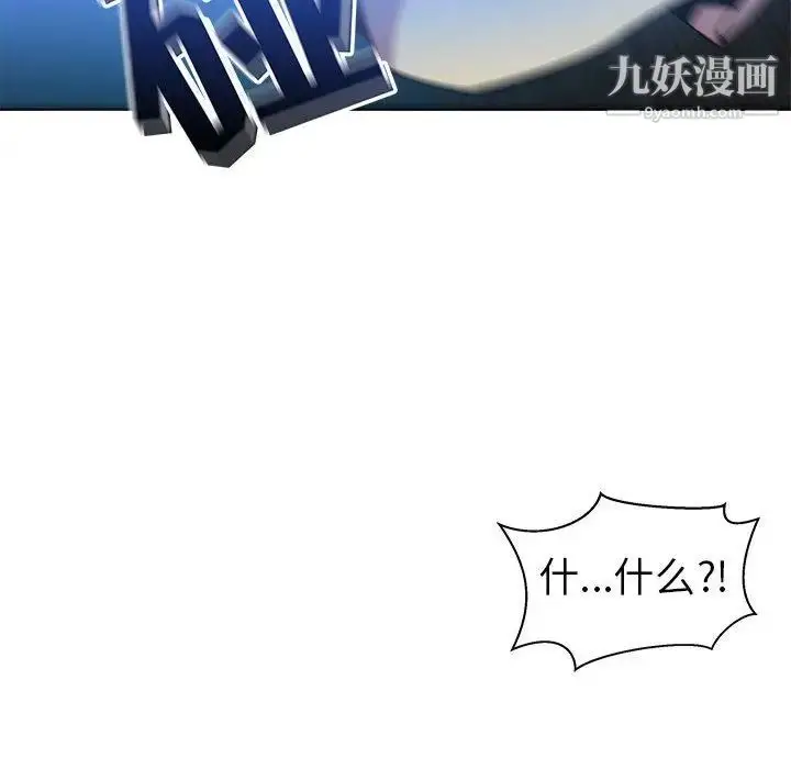 漫画《亲爱的你-Liebling！》第34话第129张图