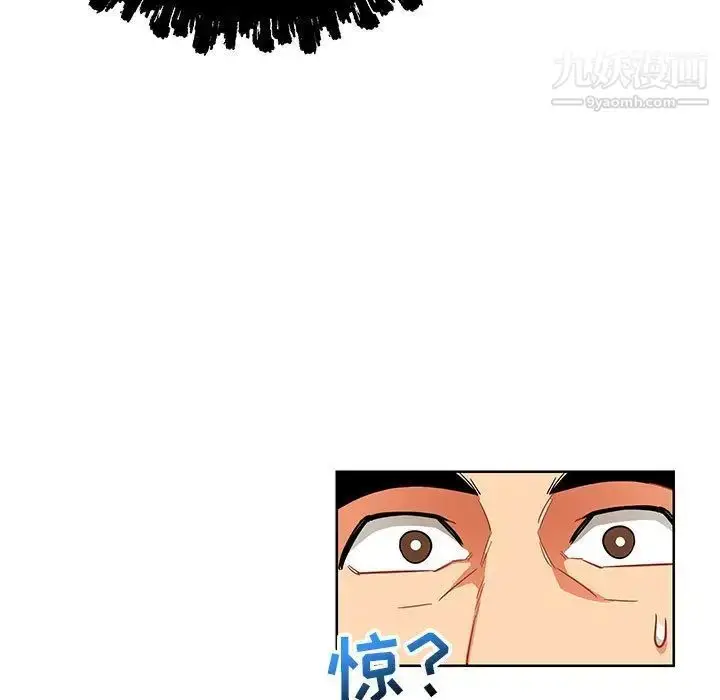 漫画《亲爱的你-Liebling！》第34话第13张图