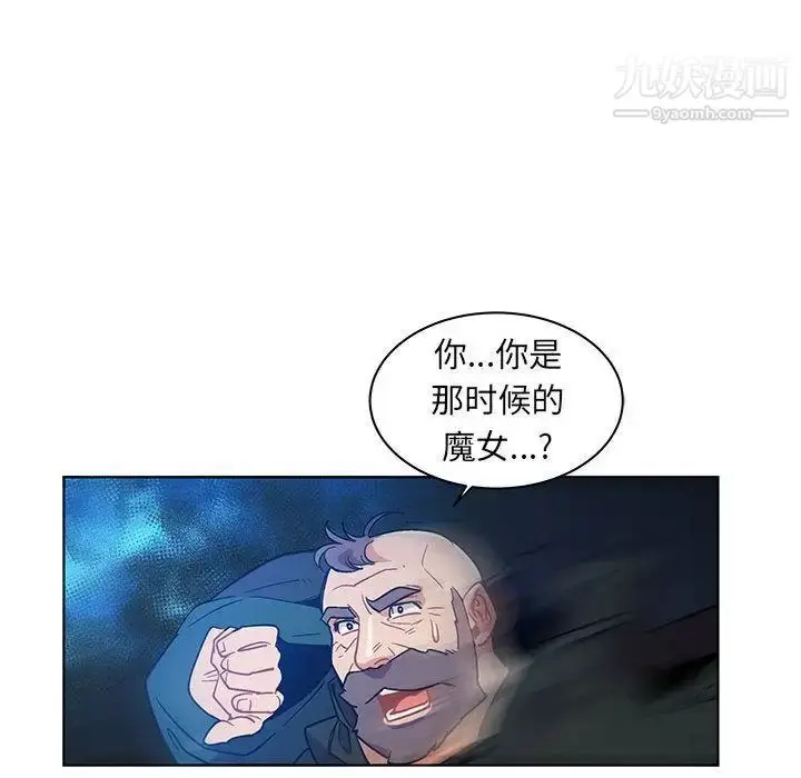 漫画《亲爱的你-Liebling！》第34话第130张图
