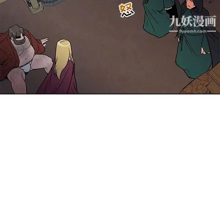 漫画《亲爱的你-Liebling！》第34话第140张图