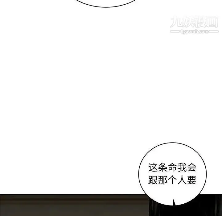 漫画《亲爱的你-Liebling！》第34话第148张图