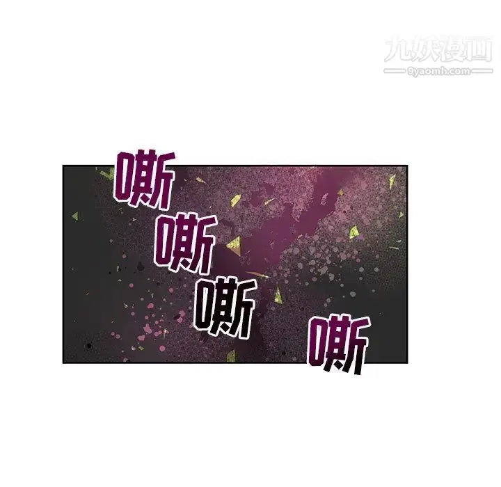 漫画《亲爱的你-Liebling！》第34话第15张图