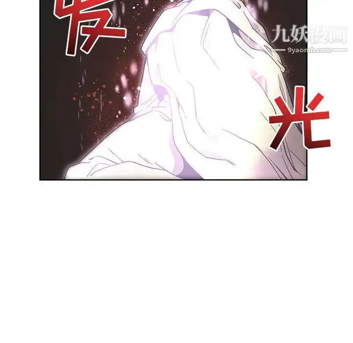 漫画《亲爱的你-Liebling！》第34话第19张图