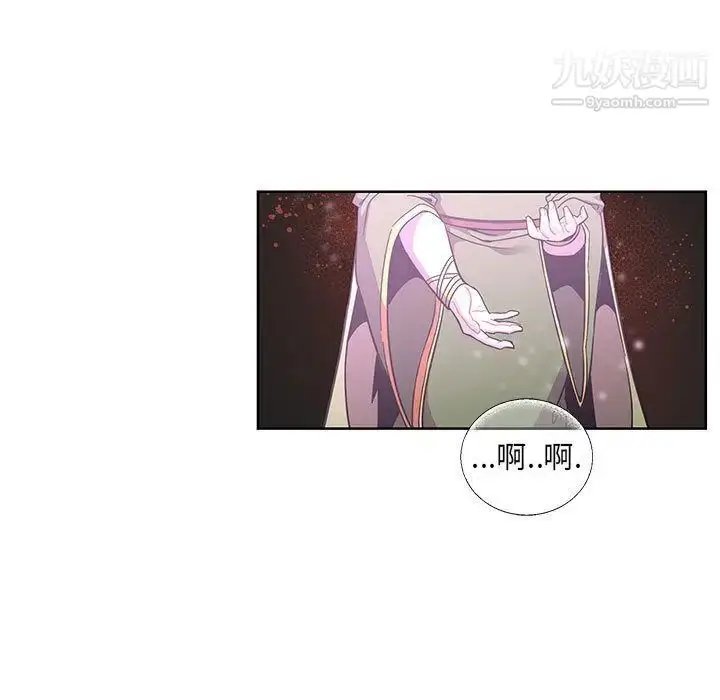 漫画《亲爱的你-Liebling！》第34话第20张图