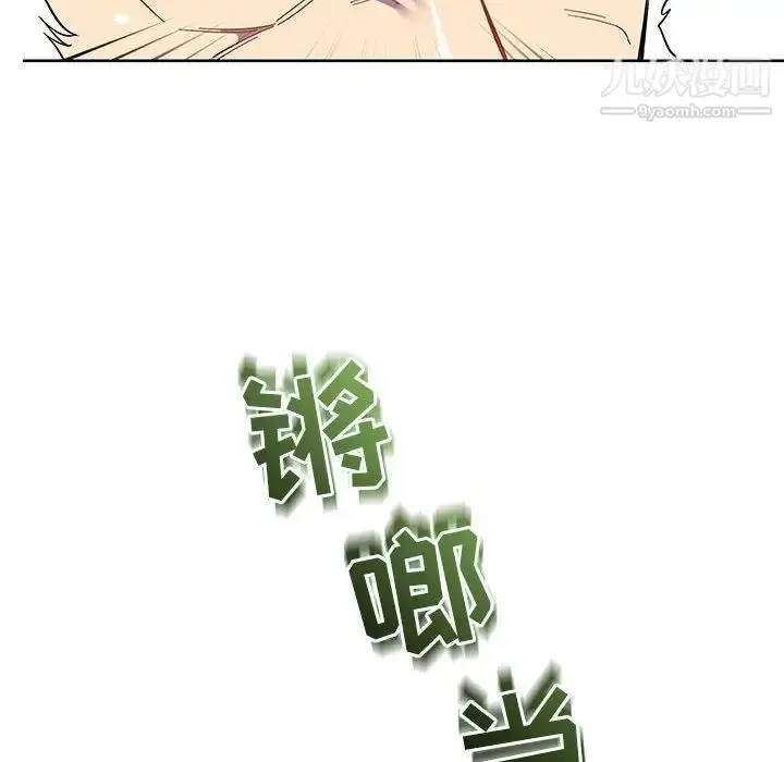 漫画《亲爱的你-Liebling！》第34话第23张图