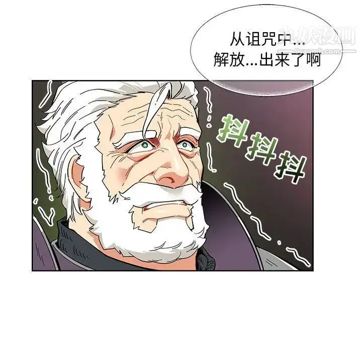 漫画《亲爱的你-Liebling！》第34话第28张图