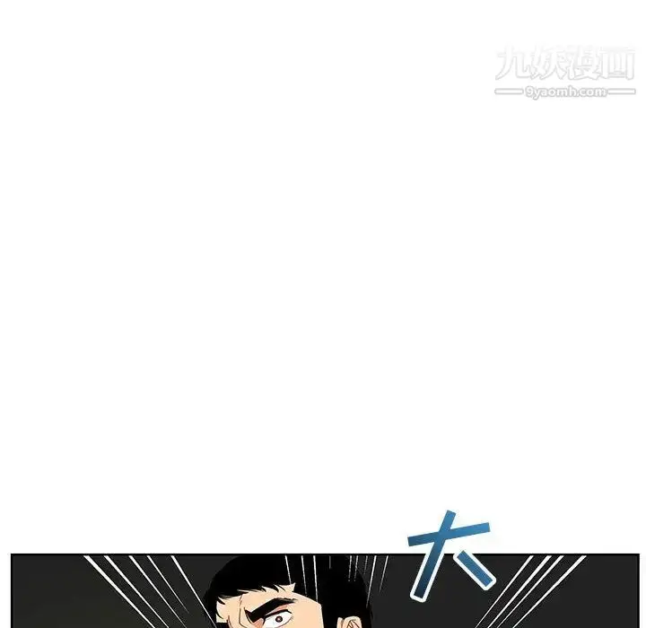 漫画《亲爱的你-Liebling！》第34话第37张图