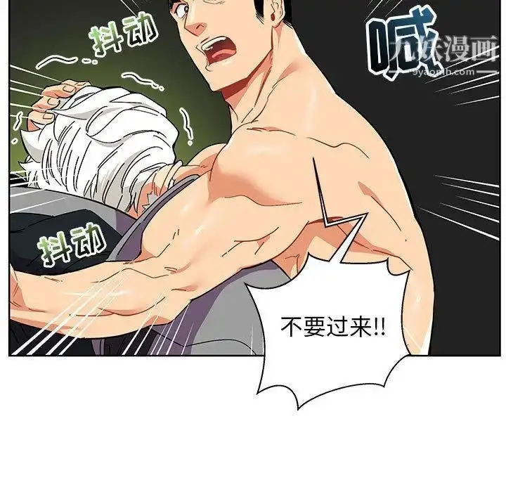 漫画《亲爱的你-Liebling！》第34话第38张图
