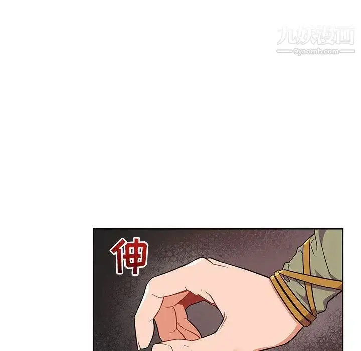 漫画《亲爱的你-Liebling！》第34话第39张图