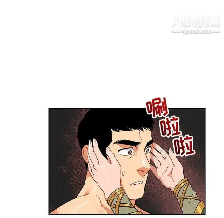 漫画《亲爱的你-Liebling！》第34话第48张图