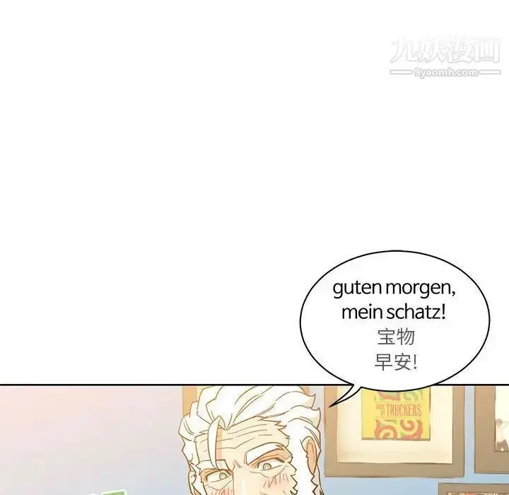 漫画《亲爱的你-Liebling！》第34话第53张图