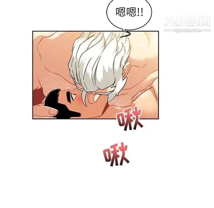 漫画《亲爱的你-Liebling！》第34话第56张图