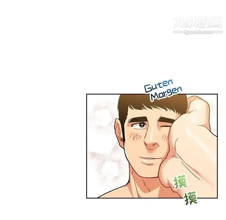 漫画《亲爱的你-Liebling！》第34话第57张图
