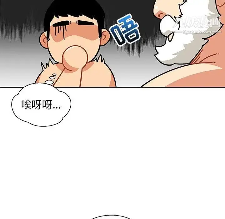 漫画《亲爱的你-Liebling！》第34话第69张图