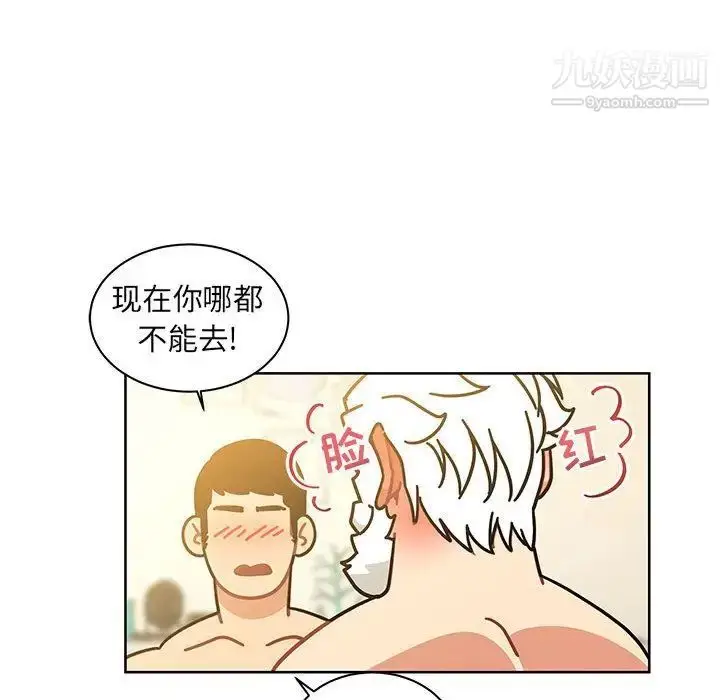 漫画《亲爱的你-Liebling！》第34话第86张图