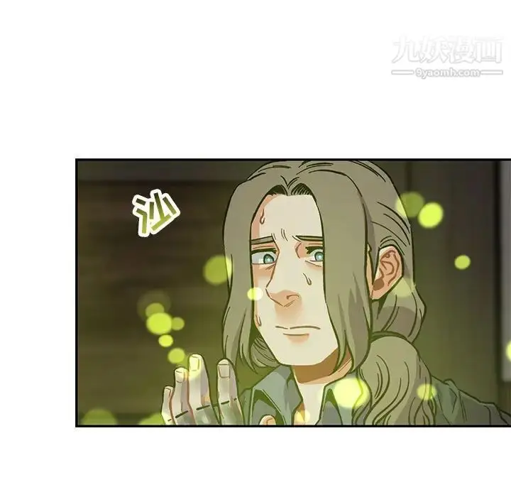 漫画《亲爱的你-Liebling！》第106话第105张图