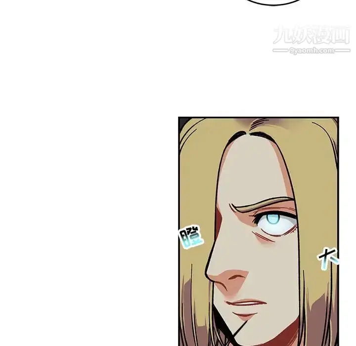漫画《亲爱的你-Liebling！》第106话第118张图