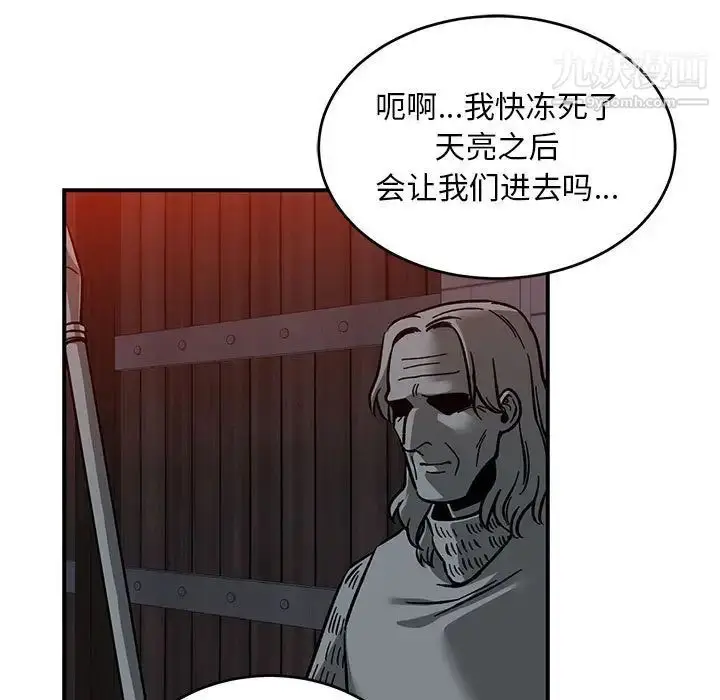 漫画《亲爱的你-Liebling！》第106话第131张图