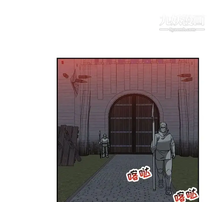 漫画《亲爱的你-Liebling！》第106话第136张图