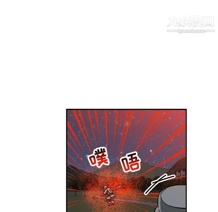 漫画《亲爱的你-Liebling！》第106话第139张图