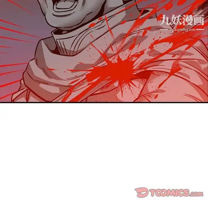 漫画《亲爱的你-Liebling！》第106话第147张图