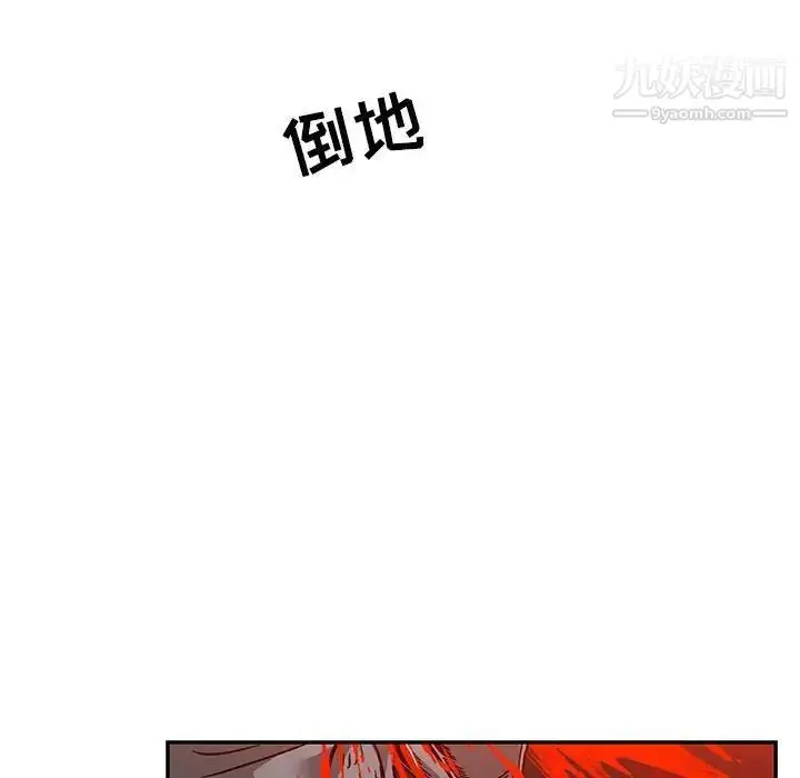 漫画《亲爱的你-Liebling！》第106话第148张图