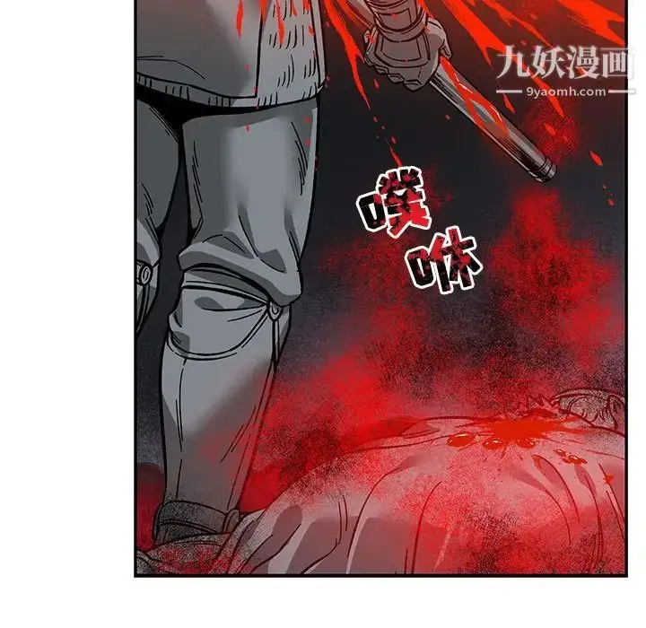 漫画《亲爱的你-Liebling！》第106话第149张图