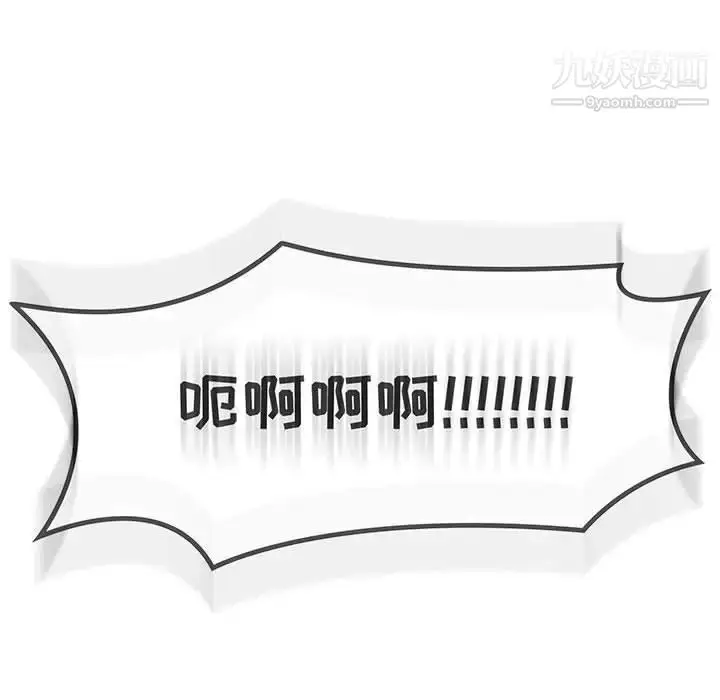 漫画《亲爱的你-Liebling！》第106话第152张图