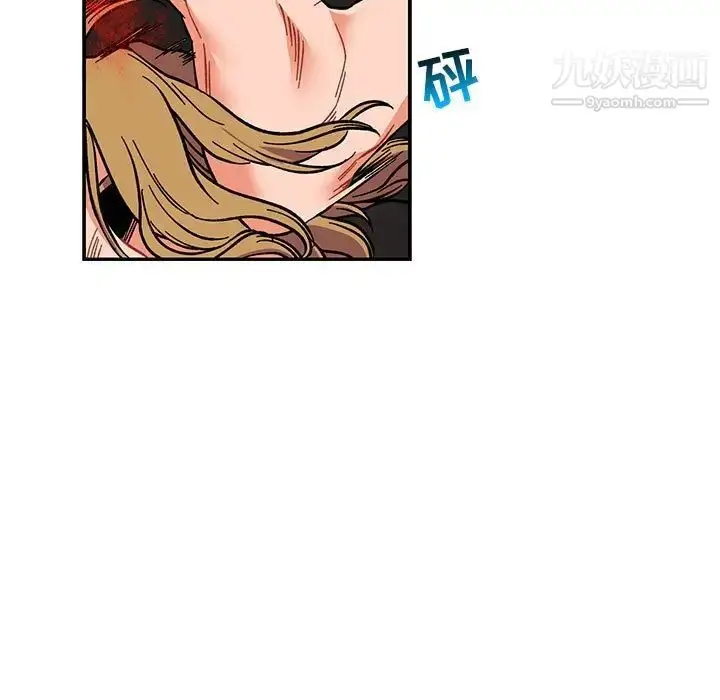 漫画《亲爱的你-Liebling！》第106话第31张图