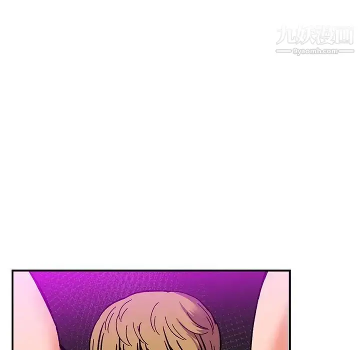 漫画《亲爱的你-Liebling！》第106话第5张图