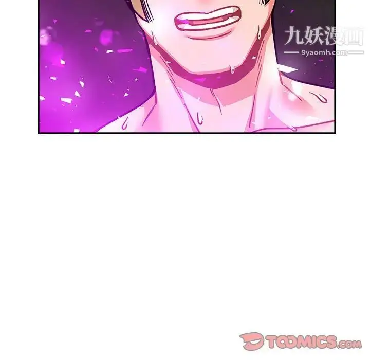 漫画《亲爱的你-Liebling！》第106话第57张图