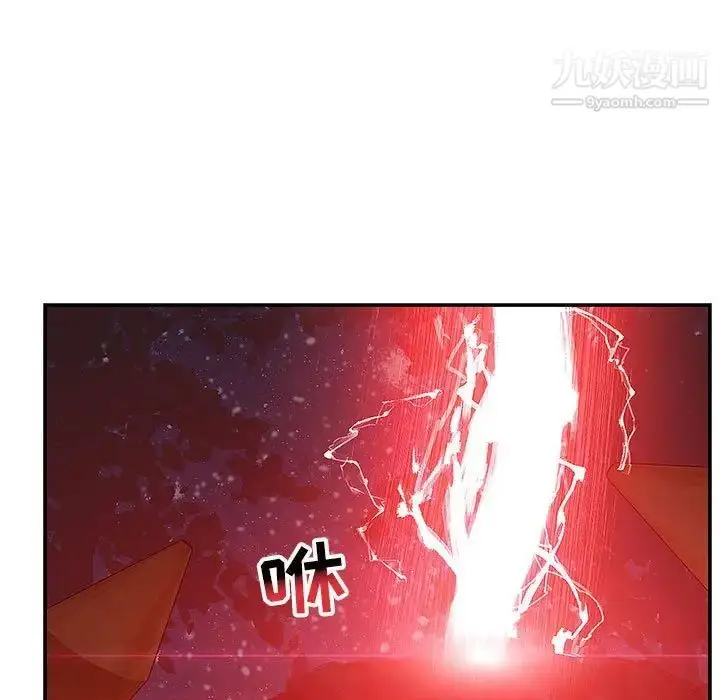漫画《亲爱的你-Liebling！》第106话第65张图