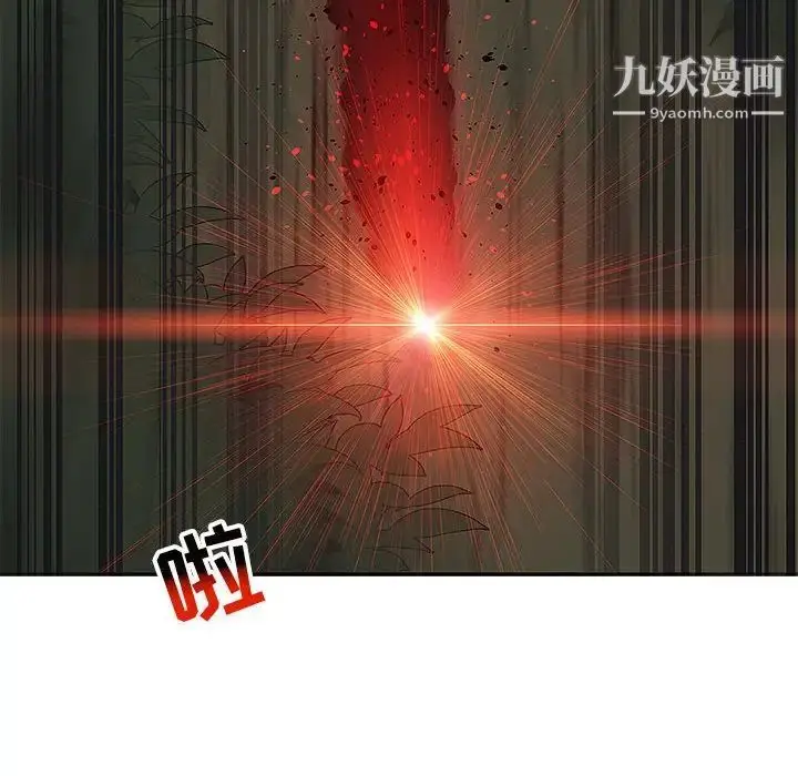 漫画《亲爱的你-Liebling！》第106话第72张图