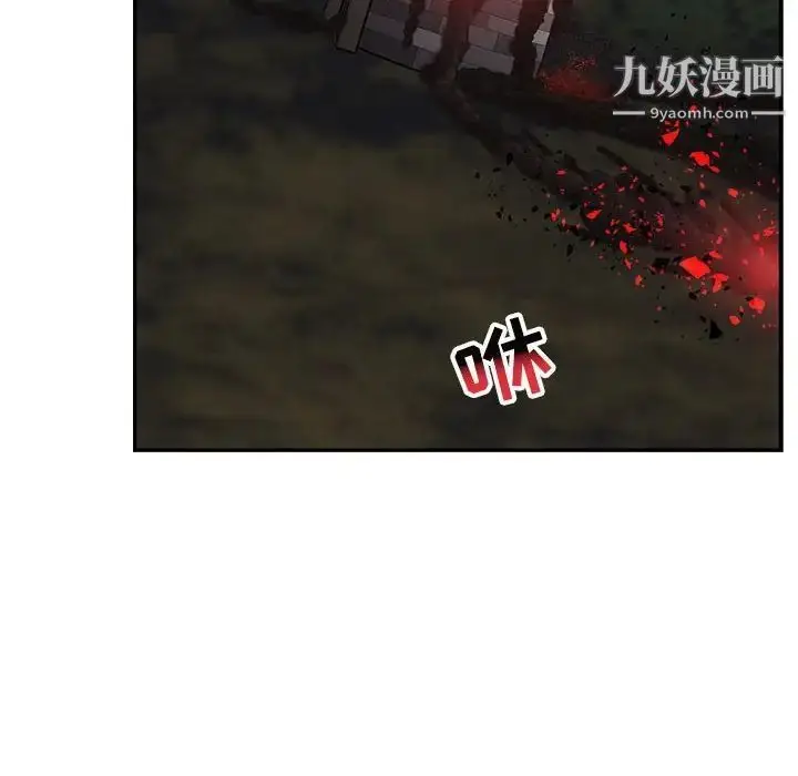 漫画《亲爱的你-Liebling！》第106话第76张图