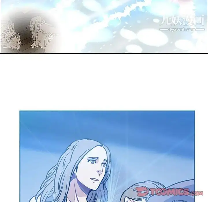 漫画《亲爱的你-Liebling！》第106话第84张图