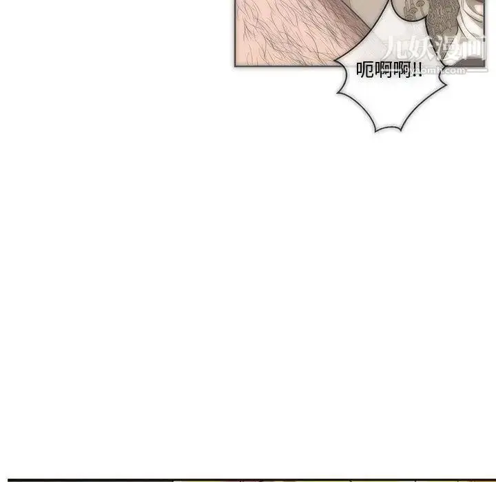 漫画《亲爱的你-Liebling！》第40话第11张图