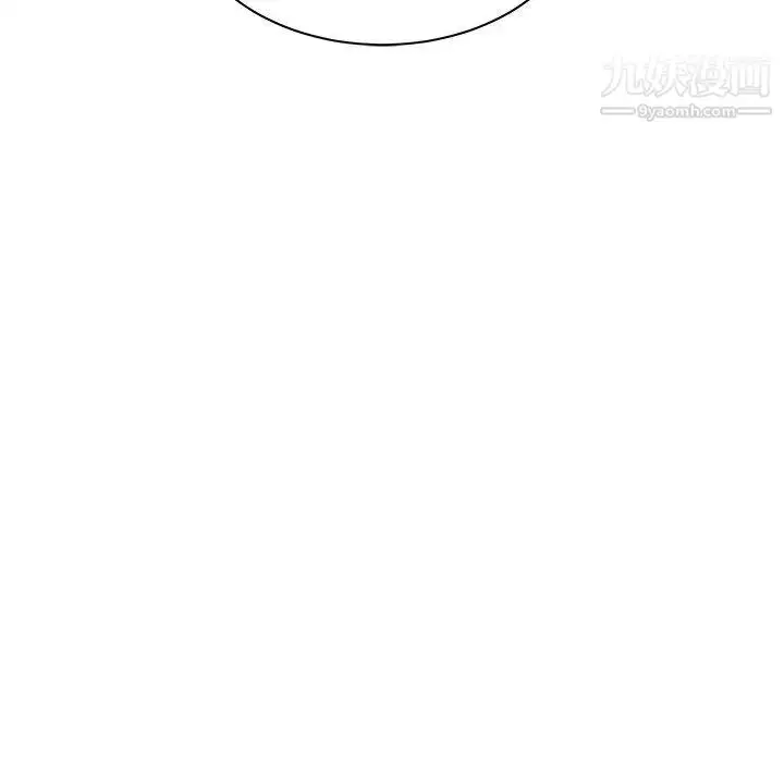 漫画《亲爱的你-Liebling！》第40话第116张图