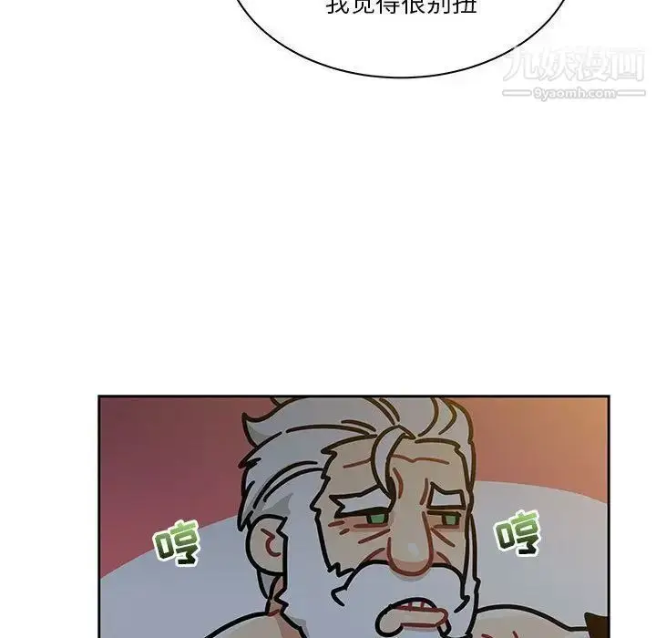 漫画《亲爱的你-Liebling！》第40话第131张图