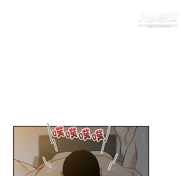 漫画《亲爱的你-Liebling！》第40话第140张图