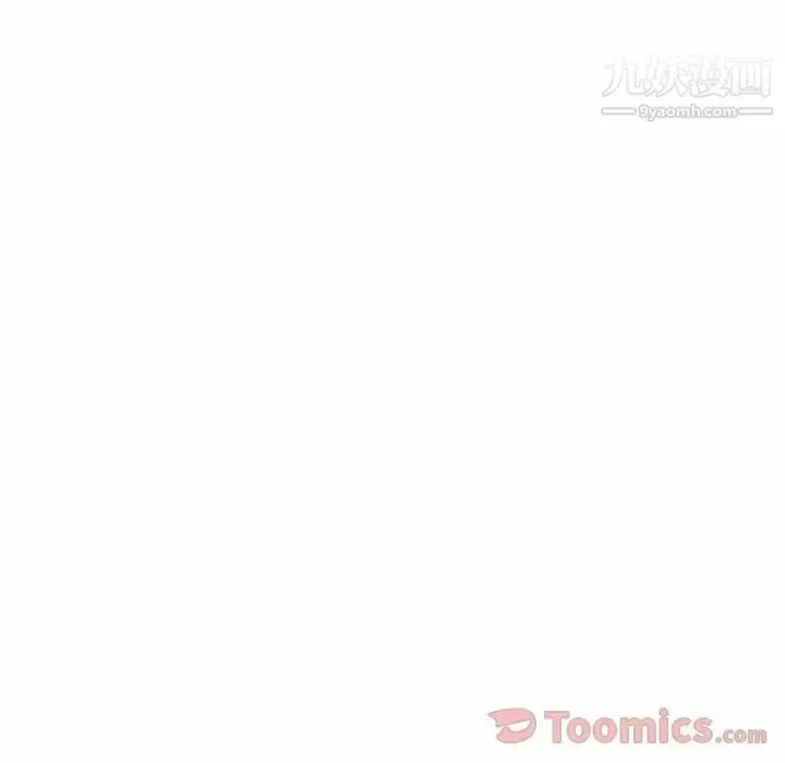 漫画《亲爱的你-Liebling！》第40话第147张图