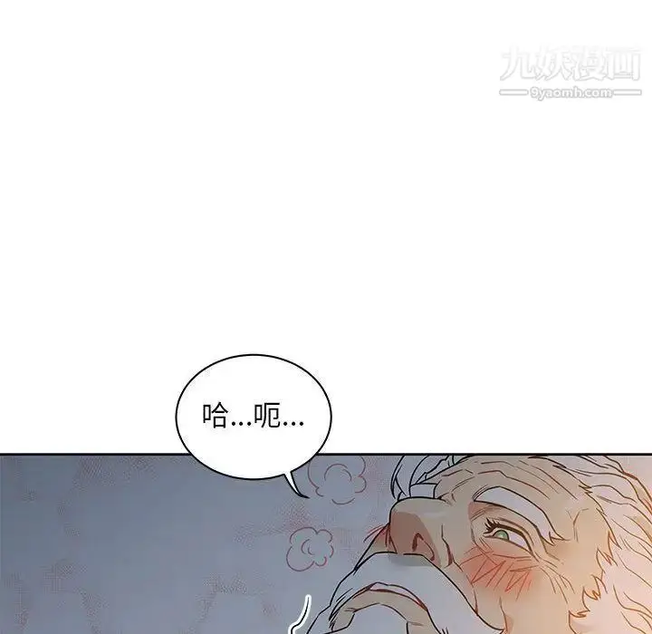 漫画《亲爱的你-Liebling！》第40话第149张图