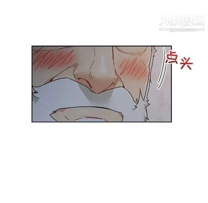 漫画《亲爱的你-Liebling！》第40话第154张图