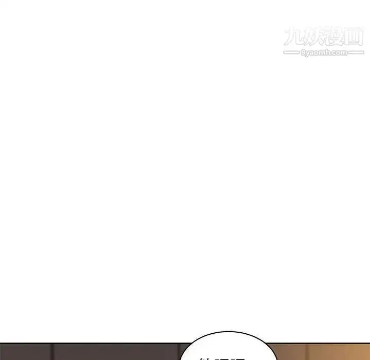 漫画《亲爱的你-Liebling！》第40话第155张图