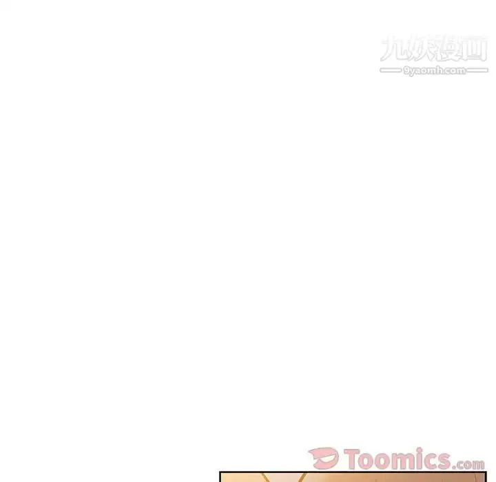 漫画《亲爱的你-Liebling！》第40话第159张图